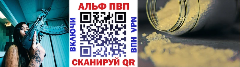 Купить закладку Тольятти КОКАИН  Alpha-PVP  Марихуана  OMG зеркало  Меф мяу мяу 