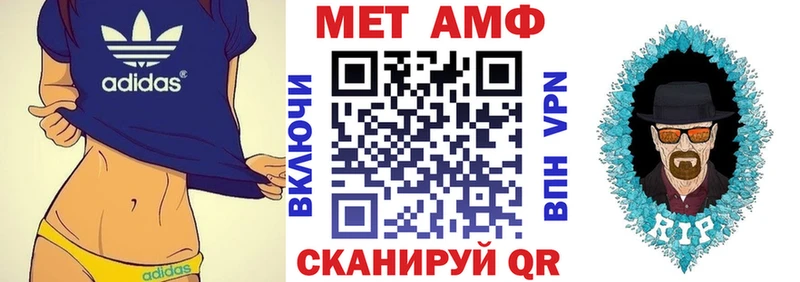 Amphetamine 97%  Тольятти 