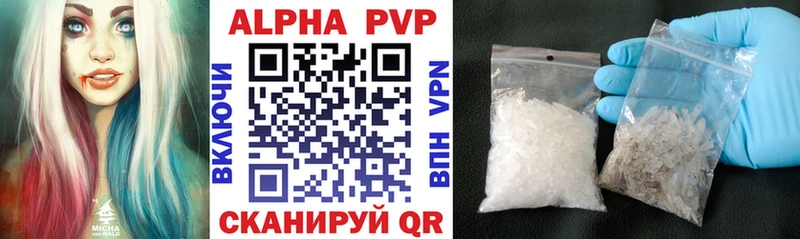 APVP кристаллы где найти ОМГ ОМГ ссылка Тольятти