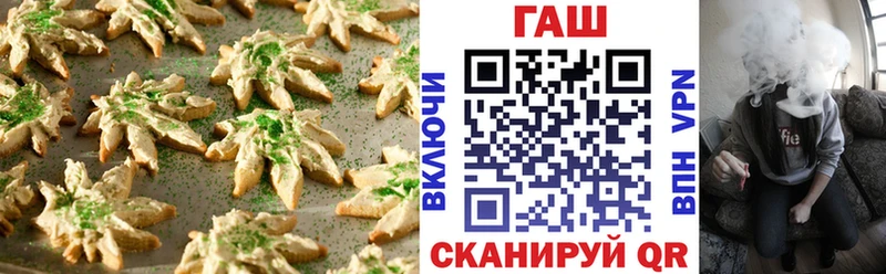 Печенье с ТГК марихуана  Тольятти 