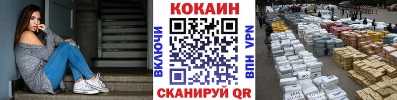 наркошоп  Тольятти  COCAIN FishScale 