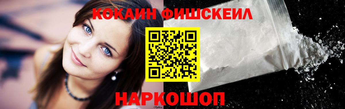 КОКАИН Колумбийский Тольятти