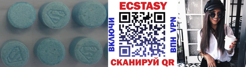 цена наркотик  Тольятти  Ecstasy 250 мг 