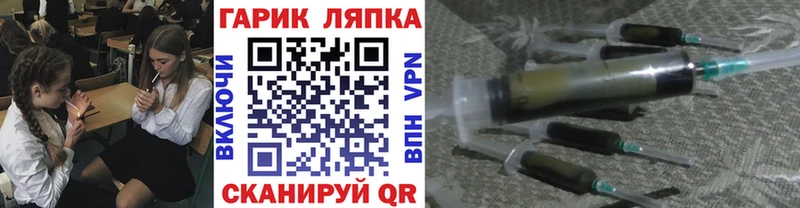 продажа наркотиков  Тольятти  Гашиш ice o lator 
