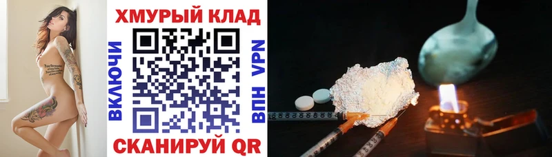 где купить   сайты даркнета какой сайт  ГЕРОИН гречка  Тольятти 