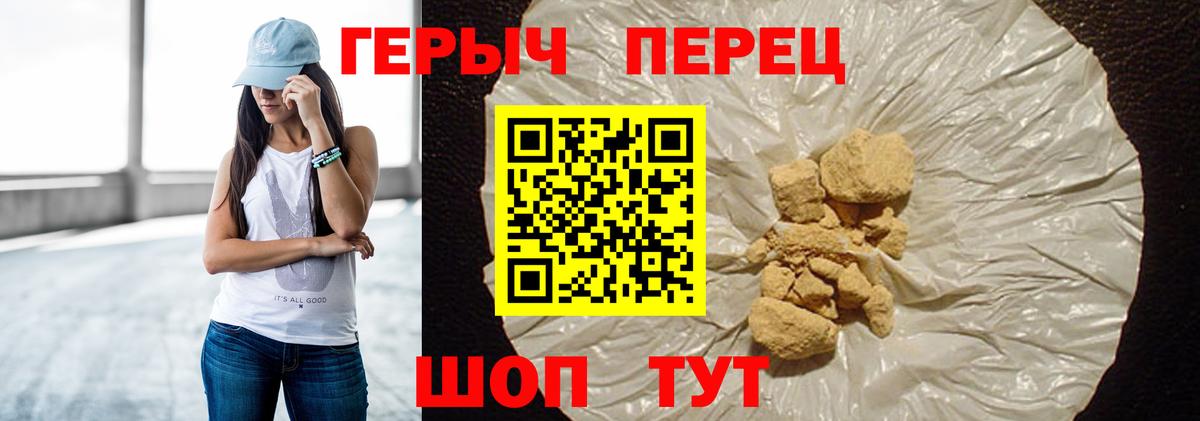 Героин афганец Тольятти