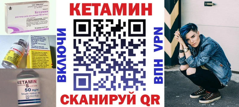 Кетамин VHQ  что такое   Тольятти 