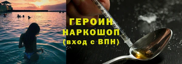 стафф Абаза