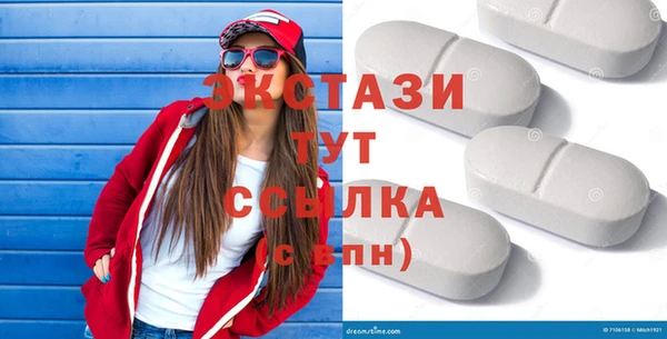 спиды Абинск