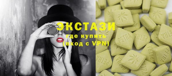 спиды Абинск