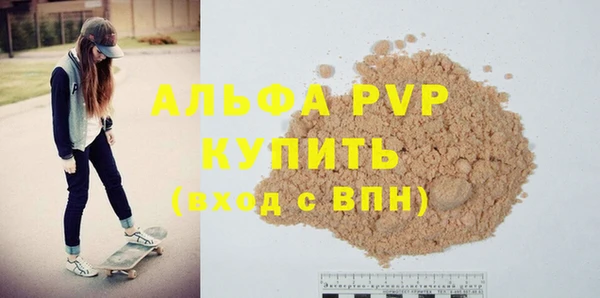 ешки Нефтегорск