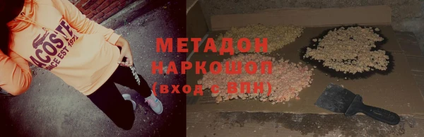 спиды Абинск