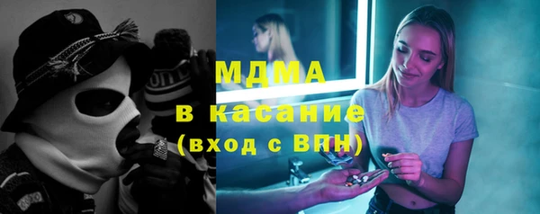 стафф Абаза
