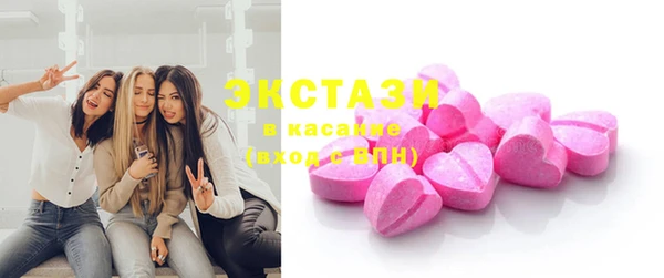 стафф Абаза