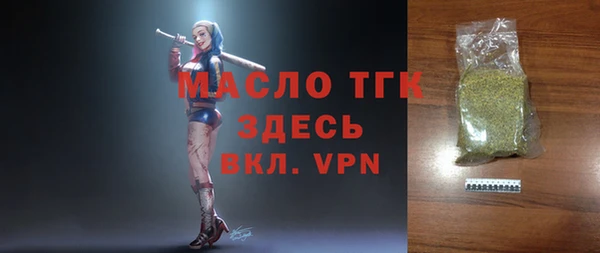 стафф Абаза