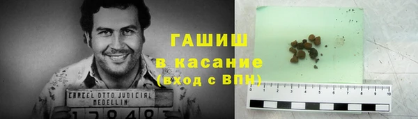стафф Абаза
