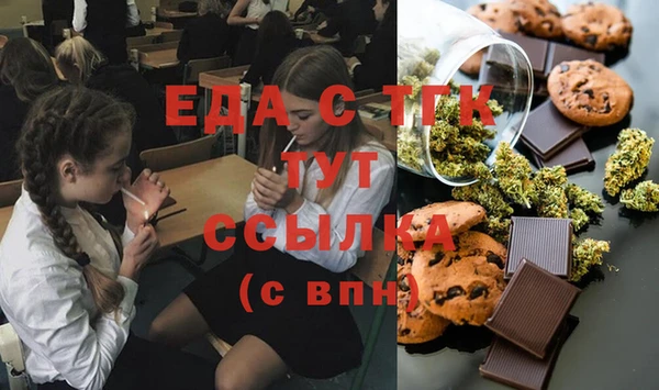 стафф Абаза
