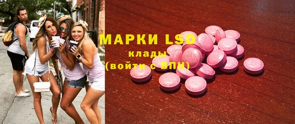 гашик Абдулино