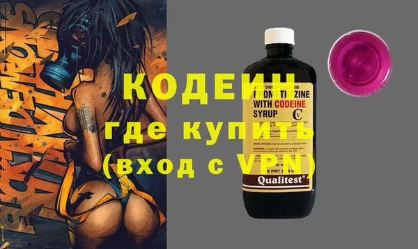 спиды Абинск