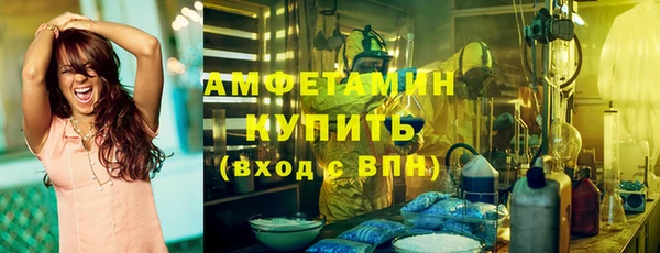 спиды Абинск