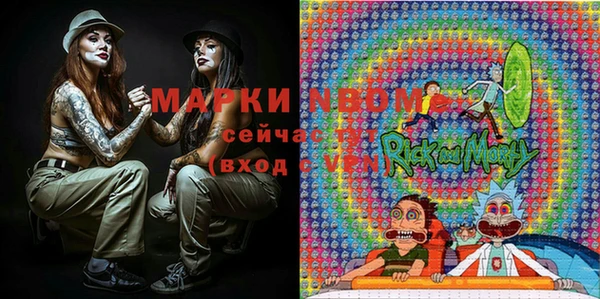спиды Абинск