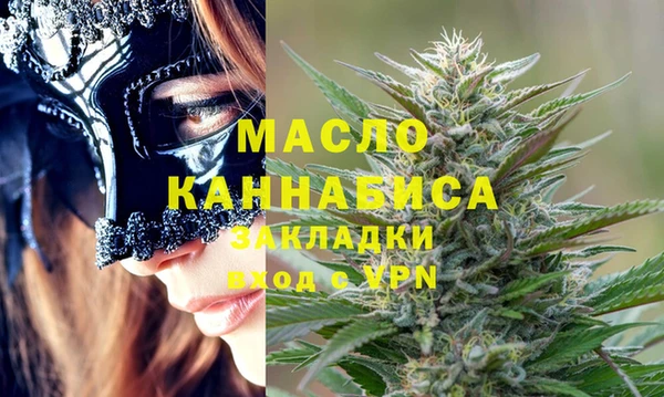 спиды Абинск