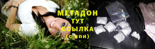 спиды Абинск
