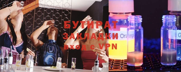 стафф Абаза