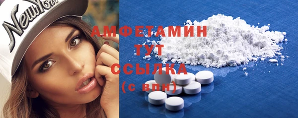 стафф Абаза