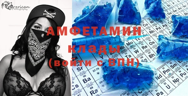 кристаллы Нефтекумск
