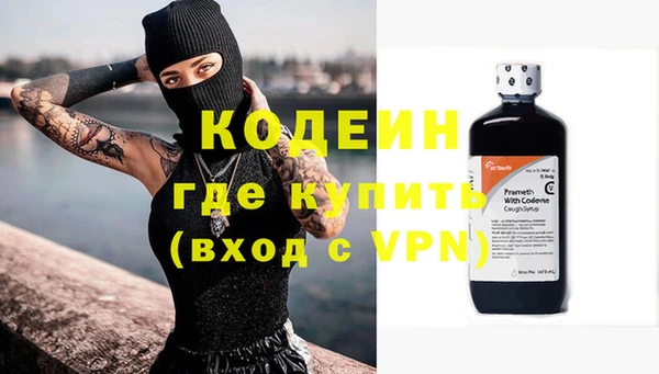 ALPHA PVP Алексеевка