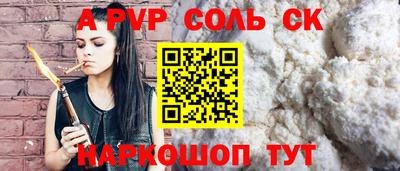 гашиш Рузаевка