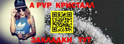 героин Пыть-Ях