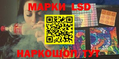 гашиш Рузаевка