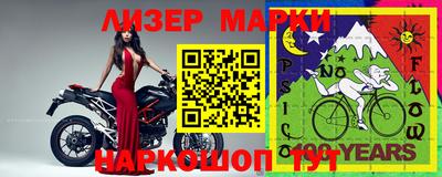гашиш Рузаевка