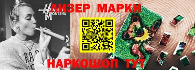 spice Пугачёв