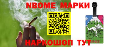 спиды Пушкино