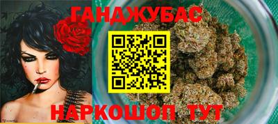 синтетический гашиш Рыбинск