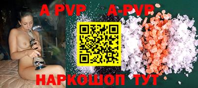 каннабис Рязань