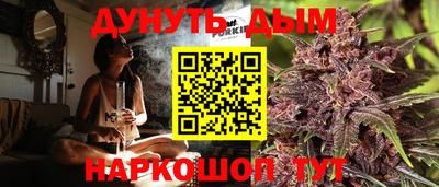 синтетический гашиш Рыбинск