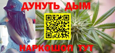 синтетический гашиш Рыбинск