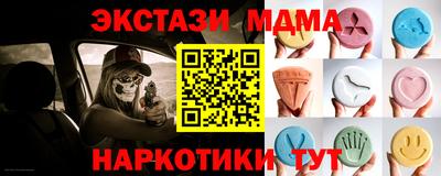 каннабис Рязань