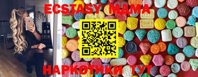 синтетический гашиш Рыбинск