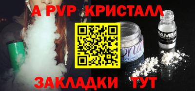 героин Пыть-Ях