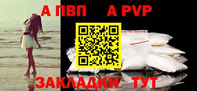 героин Пыть-Ях