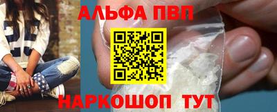 синтетический гашиш Рыбинск