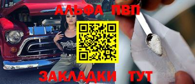 синтетический гашиш Рыбинск