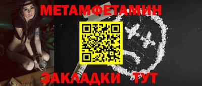 синтетический гашиш Рыбинск