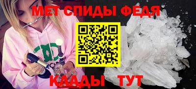спиды Пушкино