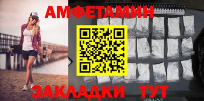 спиды Пушкино